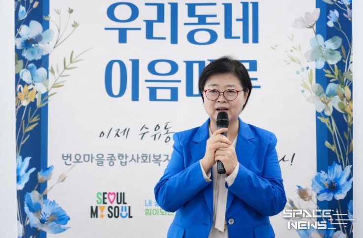 1. 이순희 강북구청장이 지난 20일 진행된 우리동네이음마루 개소식에서 인사말을 하고 있다.