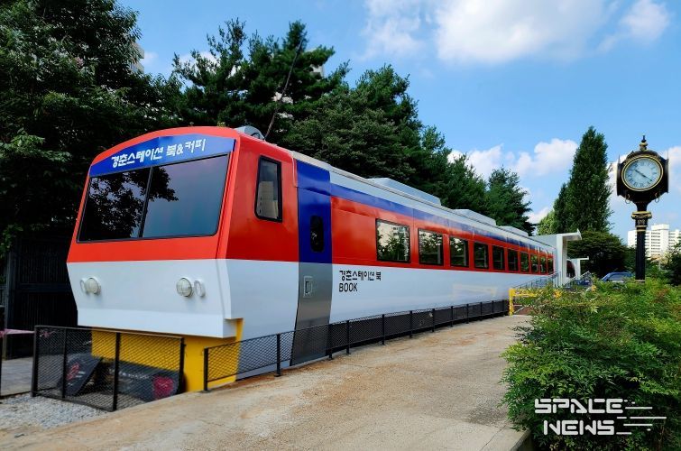 노원, 복합문화공간 <경춘스테이션 북&커피> 개관