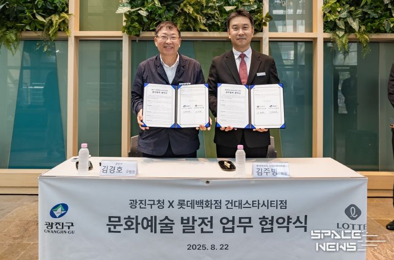 롯백건대스타시티점