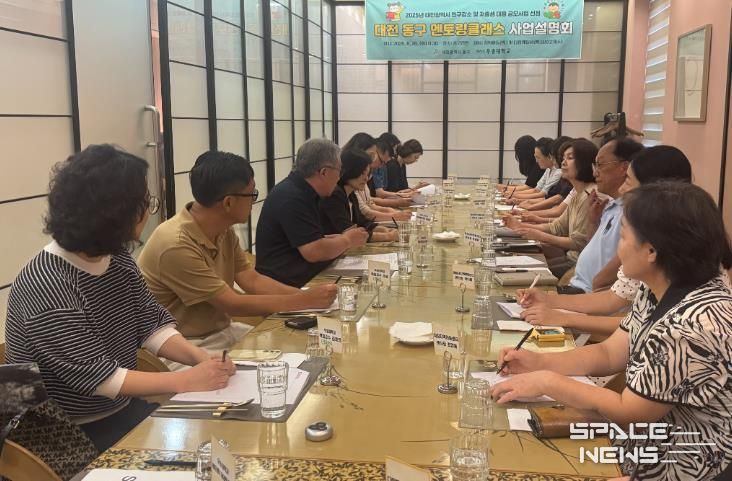 우송대학교에서 ‘멘토링 클래스’ 사업설명회 진행 모습.