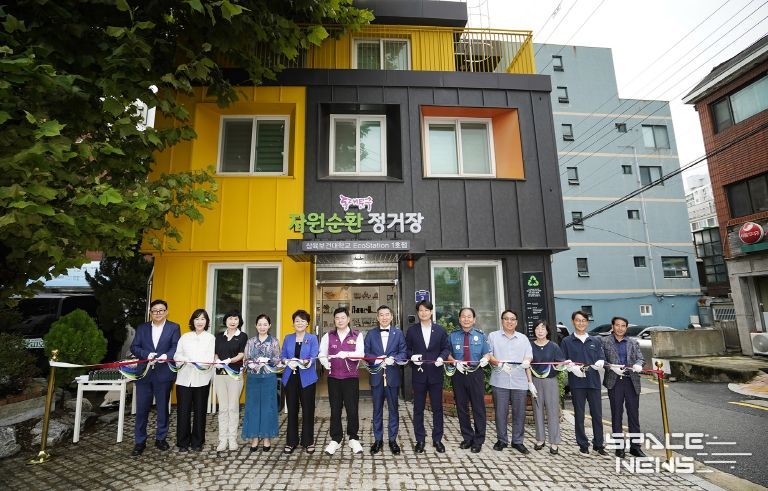 「동대문구 자원순환 정거장」개소식 기념 촬영