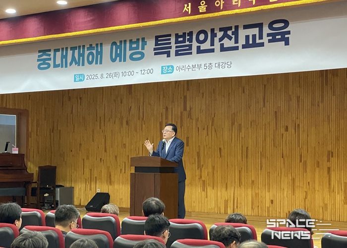 김성보 서울시 행정2부시장이 서울아리수본부 대강당에서 중대재해 예방 특별안전교육 강연을 하고 있다. (’25.8.26.)