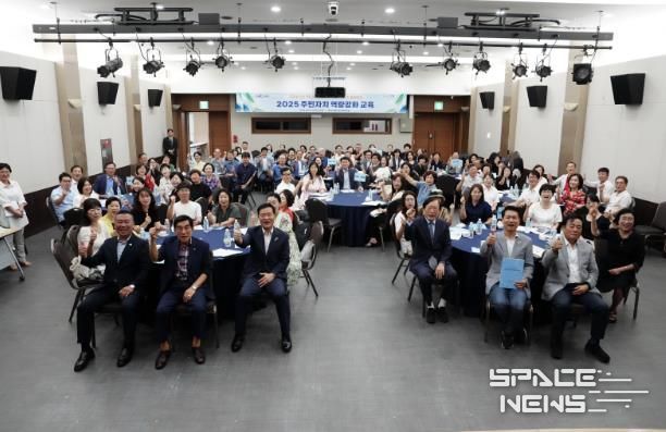 성북구, 주민자치회 제도적 운영 내실화를 위한 역량 강화 나서