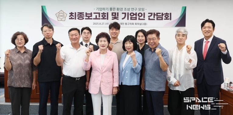 의원연구단체 연구용역 최종보고회