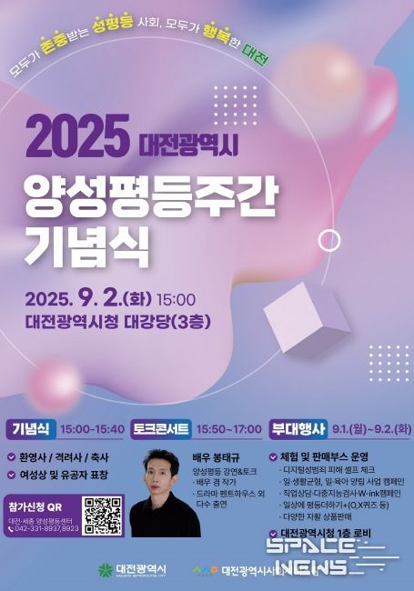 시청과 YWCA 일대에서 다양한 프로그램