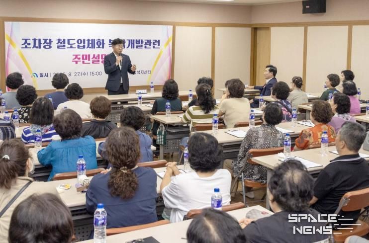 최충규 대덕구청장이 27일 법1·법2동 주민들에게 대전조차장 복합개발 계획을 설명하고 있다.