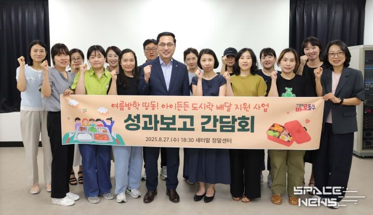 띵동 아이든든 도시락 간담회