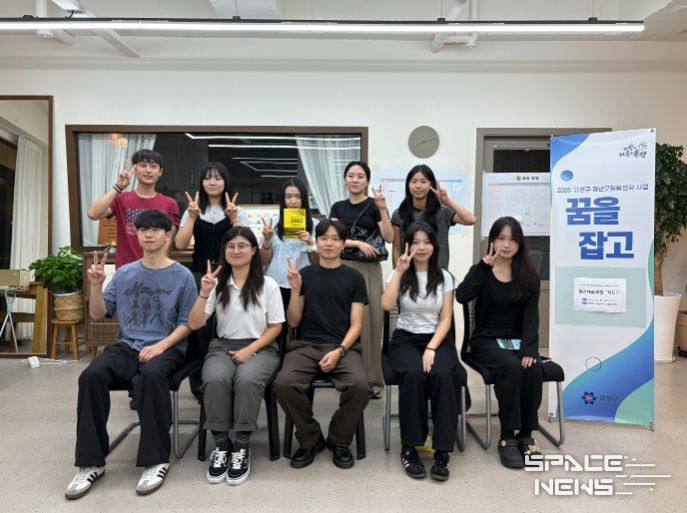 지난 27일 노은동 청청현에서 진행된 2025년 청년모임활성화 사업 ‘꿈을잡고(JobGo)’ 중간네트워킹 행사