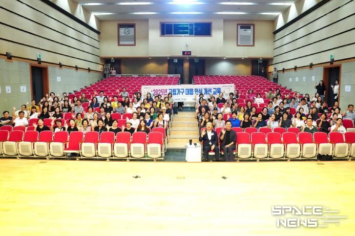 교육에 참석한 류경기 중랑구청장과 관계자들