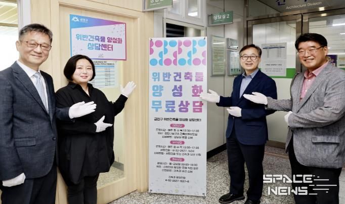 유성훈 금천구청장(왼쪽 세 번째)이 직원들과 함께 위반건축물 양성화 상담센터를 홍보하고 있다