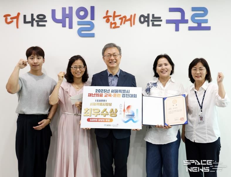 재난의료 교육‧훈련 경진대회 도상훈련 분야 최우수상 기념사진