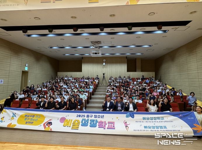 청소년예술성장학교 입학식