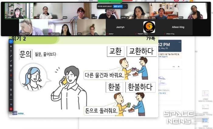 2025년도 상반기 외국인 주민 온라인 한국어 교육