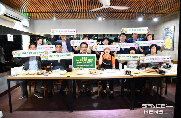 울주군, 단수 피해 소상공인 응원 소비 챌린지 46곳 동참