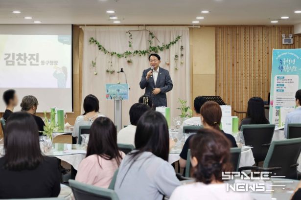 인천 동구,‘동구청년행복충전소’오리엔테이션