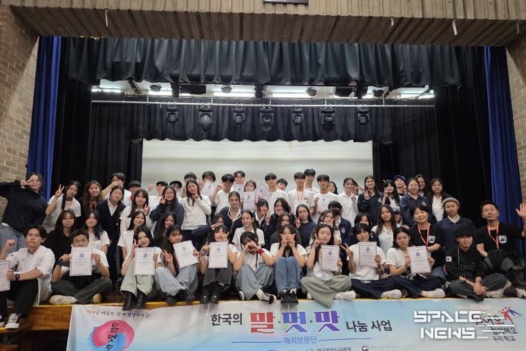 대구 학생들, 미국·우즈베키스탄에서 ‘한국의 말·멋·맛’ 알린다!