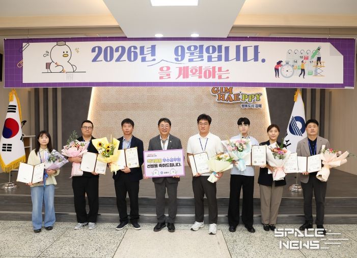 2025년 상반기 적극행정 우수공무원 선발