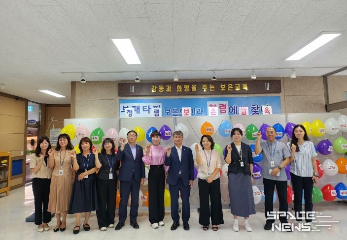 보은교육지원청, 새학기 새출발 보은교육은 청렴으로!