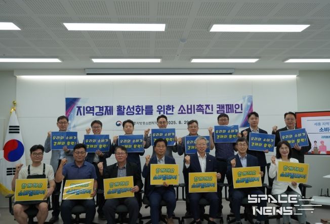 세종신용보증재단, 한글거리상점가와 ‘1기관 1상점가’ 업무협약