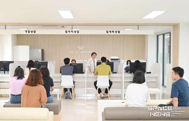 달성군 기업+일자리지원센터, 9월 1일 개소