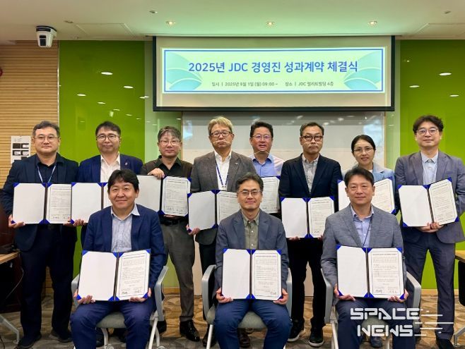 JDC 책임경영 강화를 위한 경영진 성과계약