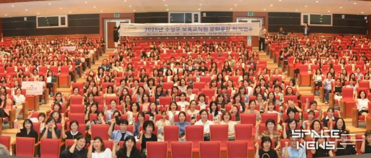 ‘보육교직원 문화공감 연수’ 단체 사진