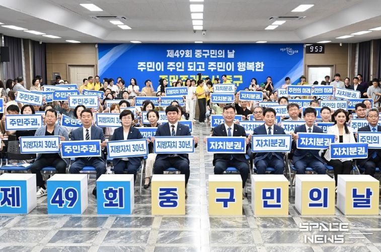 대전 중구, 주민주도 구민의 날 행사 빛났다