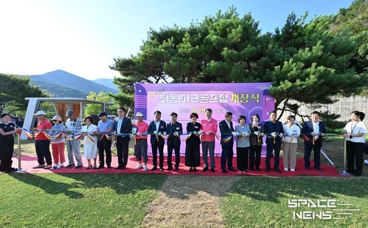 해운대구, 건강한 노후 책임지는 ‘좌동파크골프장’ 개장