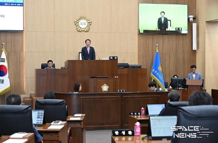 울주군의회 제240회 임시회 개회