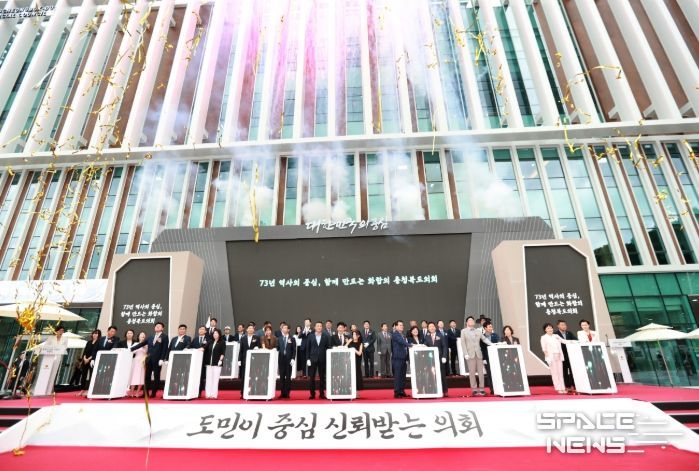 73년 만에 독립 청사 개청식