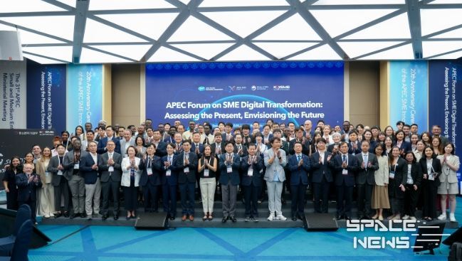 APEC 중소기업 혁신포럼