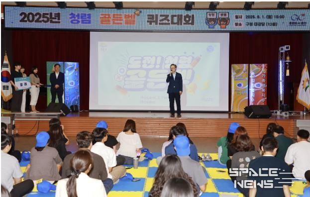 2025년 청렴 골든벨 현장 모습