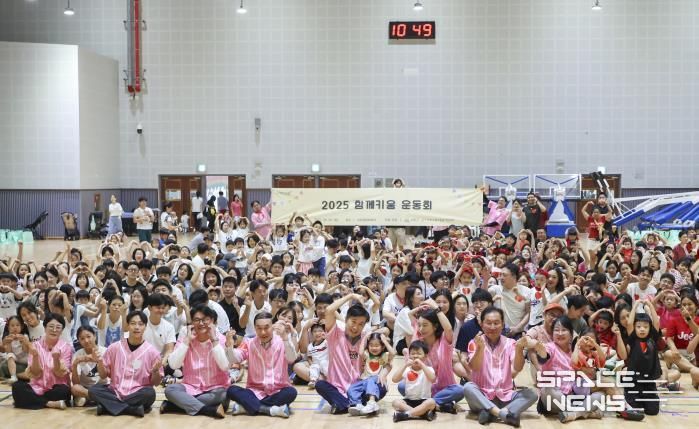 ‘2025 함께키움 운동회’에서 전성수 서초구청장(앞줄 왼쪽에서 4번째)이 기념촬영을 하고 있다.