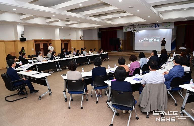 고위직 공무원 맞춤형 폭력예방교육