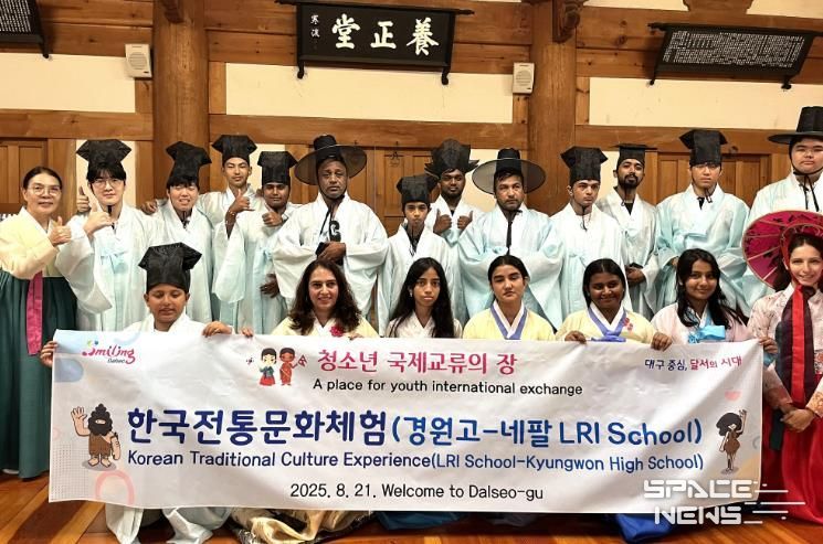 달서구, 글로벌 청소년 교류 통한 문화외교 앞장