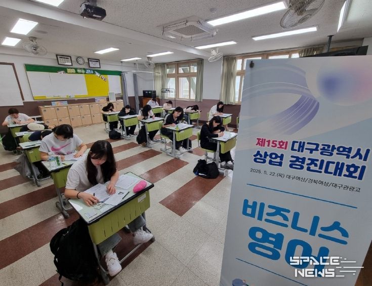 ‘제15회 전국상업경진대회’ 출전