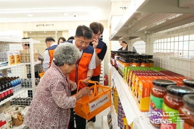 부산 남구푸드마켓·푸드뱅크 지게골복지관으로 이전