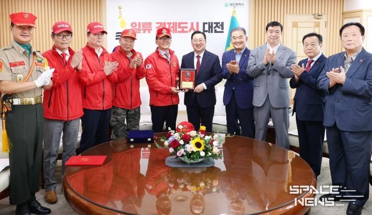 해병대전우회, 이장우 대전시장에 감사패 전달