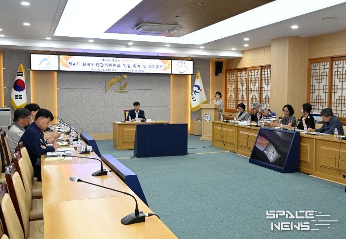 남구,‘제4기 화학안전관리위원회 위원 위촉·정기회의’