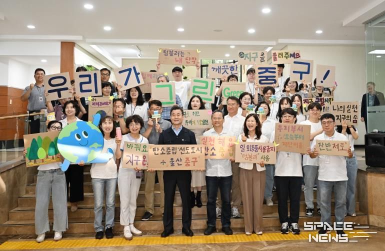 중구, ‘출근길, 지구를 위한 우리의 작은 실천’ 탄소중립 홍보 활동(캠페인) 진행