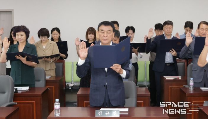 반부패·청렴 교육 및 청렴 서약식