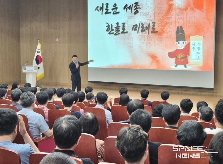 김하균 행정부시장, 9월 직원소통의 날