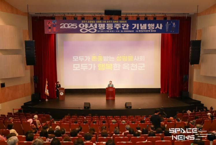 2025년 양성평등주간 기념행사