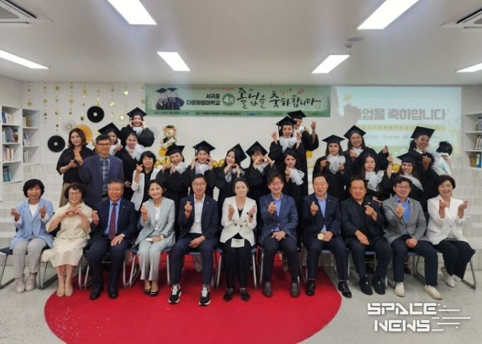 다문화엄마학교 4기 졸업식