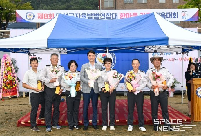 자율방범대 회원 및 가족 500여 명 모여 체육대회