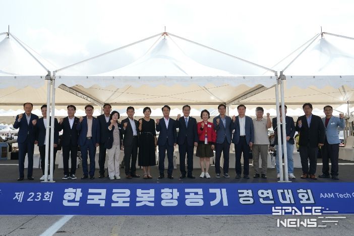 사천서 한국로봇항공기 경연대회