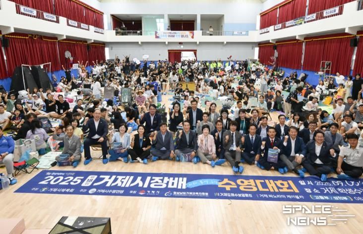 제18회 거제시장배 수영대회, 성황리 마무리