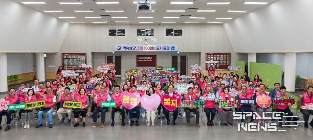 통영시 지역복지의 새출발, 읍면동지역사회보장협의체