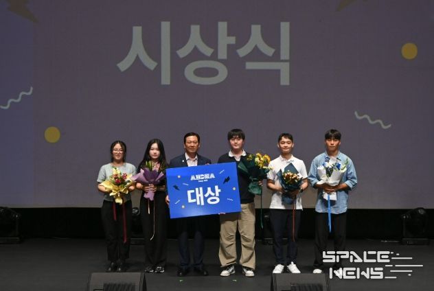 대구 남구‘전국 대학생 인공지능(AI) 활용 아이디어 경진대회’