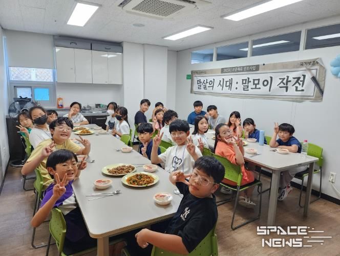 “한글을 지켜낸 역사, ‘말모이 작전’으로 배워봤어요”